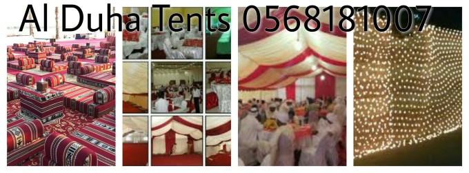 wedding tents rental in uae